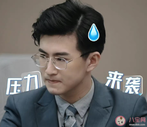 領導太有壓迫感了怎么辦 怎樣打破領導說話的壓迫感 領導太有壓迫感了怎么辦 怎樣打破領導說話的壓迫感