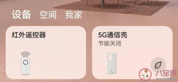 5G通信殼的工作原理是什么 5G通信殼使用操作指南