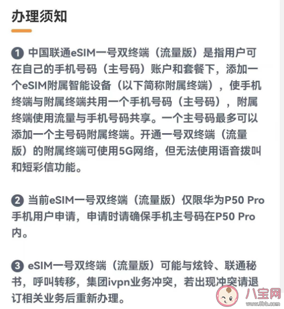 5G通信殼的工作原理是什么 5G通信殼使用操作指南