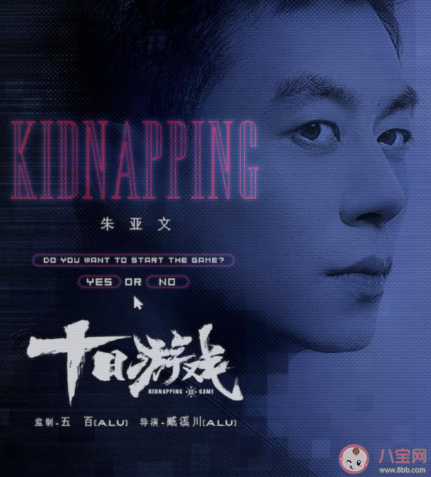 東野圭吾國產影視化改編為何難出爆款 為什么東野圭吾小說改編劇都不火