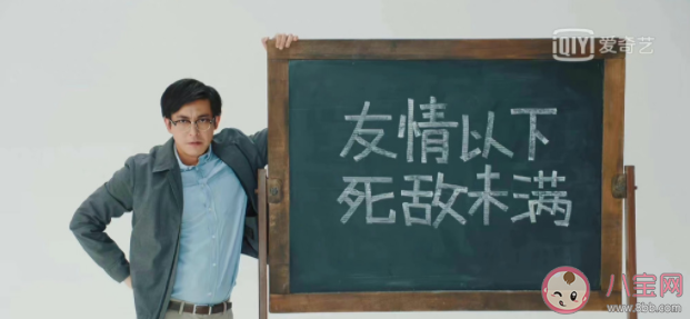 《破事精英》經(jīng)典真實臺詞句子 《破事精英》臺詞摘抄語錄