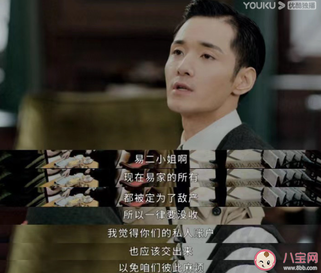 《傳家》沈彬最后的結局是什么 沈彬結局死了嗎