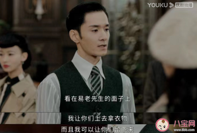 《傳家》沈彬最后的結局是什么 沈彬結局死了嗎