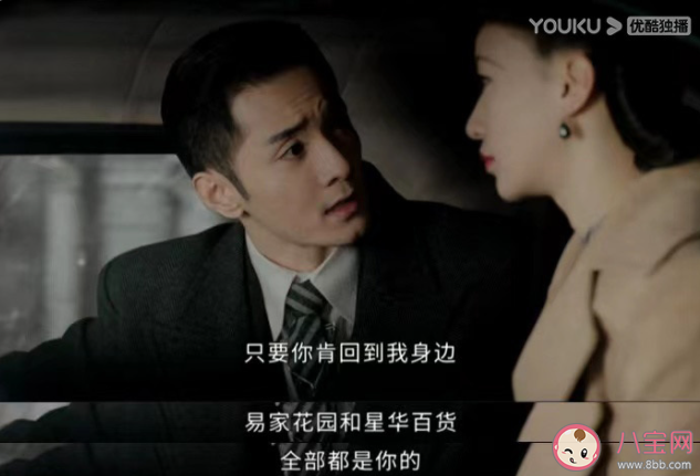 《傳家》沈彬最后的結局是什么 沈彬結局死了嗎