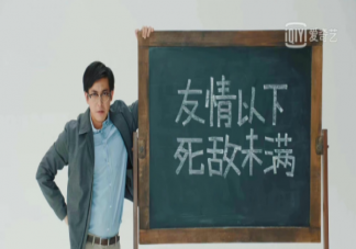 《破事精英》經(jīng)典真實臺詞句子 《破事精英》臺詞摘抄語錄