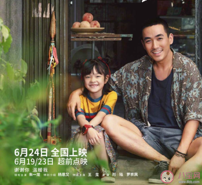 看完《人生大事》有哪些感受 你對(duì)《人生大事》滿意嗎