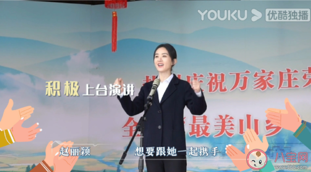 《幸福到萬家》何幸福結局是什么 何幸福和誰在一起了