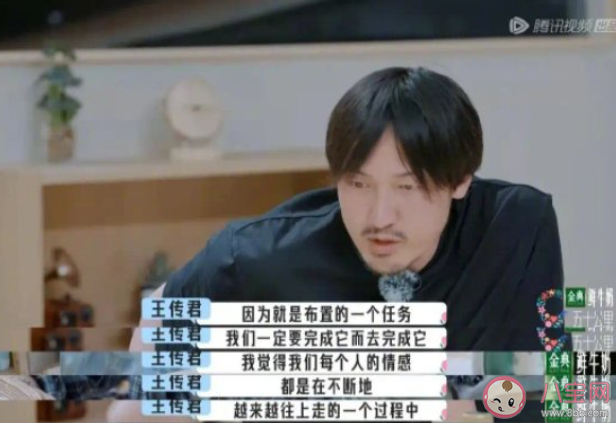 新朋友之間該如何相處 新朋友之間要保持社交距離嗎