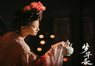 如何評(píng)價(jià)《夢(mèng)華錄》大結(jié)局 最后幾集有哪些重要?jiǎng)∏?><p><strong>如何評(píng)價(jià)《夢(mèng)華錄》大結(jié)局 最后幾集有哪些重要?jiǎng)∏?/strong></p></a></li>           <li><a href=