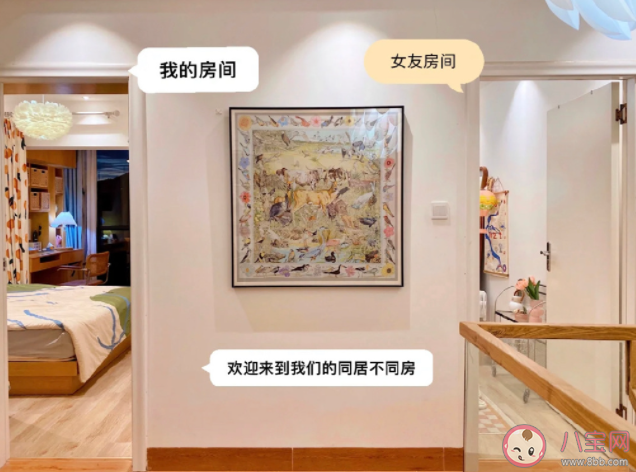 情侶同居不同房是什么體驗 怎樣看待情侶同居不同房 情侶同居不同房是什么體驗 怎樣看待情侶同居不同房