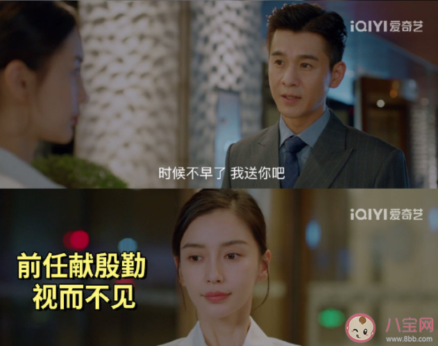 職場(chǎng)上遇到前任如何應(yīng)對(duì) 和前任在一家公司該怎么辦