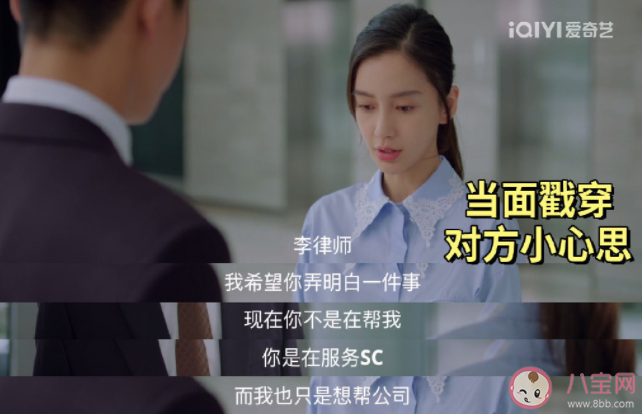 職場(chǎng)上遇到前任如何應(yīng)對(duì) 和前任在一家公司該怎么辦