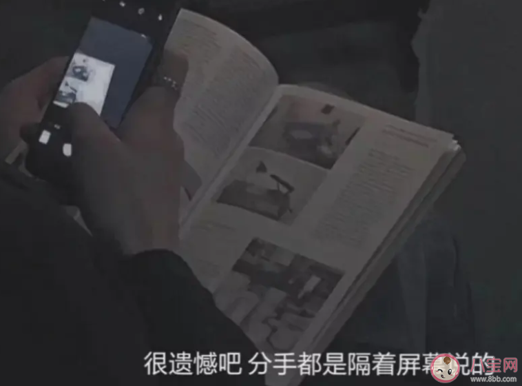 分手了意難平的朋友圈句子 分手后放不下的心情說說 分手了意難平的朋友圈句子 分手后放不下的心情說說