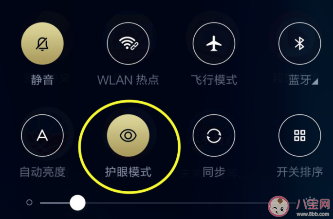 長時間玩手機(jī)對眼睛不好開護(hù)眼模式就沒事了嗎 螞蟻莊園6月30日答案解析