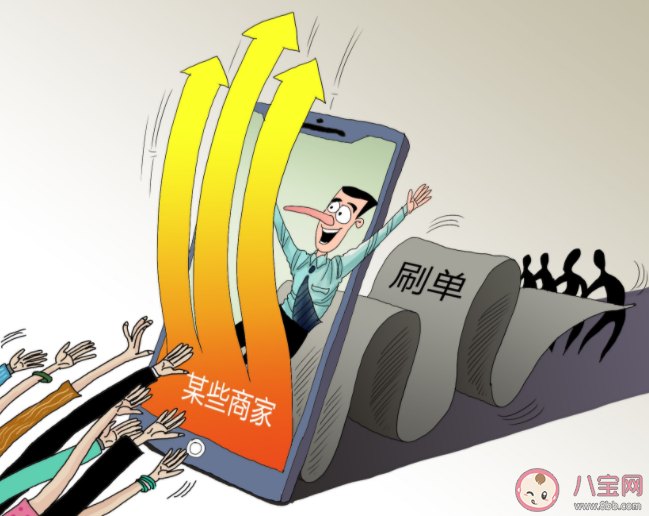 網絡水軍的危害有多大 網絡水軍為什么整治難