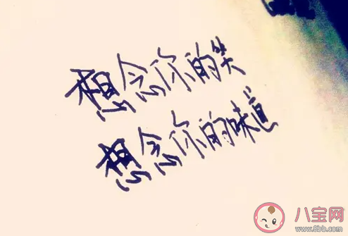 你走過(guò)的地方只剩下思念難捱是什么歌 《哪里都是你》完整版歌詞在線聽(tīng)歌