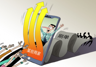 網(wǎng)絡(luò)水軍的危害有多大 網(wǎng)絡(luò)水軍為什么整治難