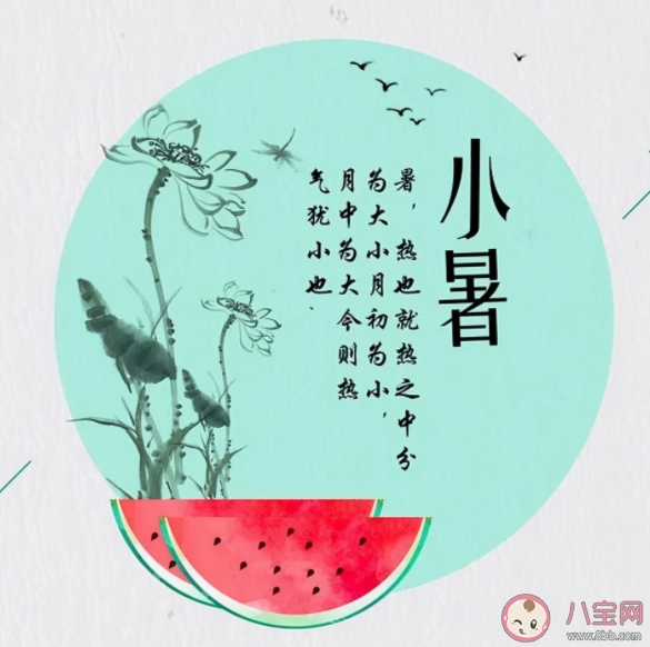 淋了小暑頭45天不放牛說(shuō)法是什么意思 小暑節(jié)氣諺語(yǔ)有哪些