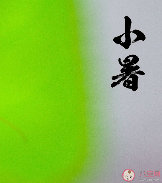 淋了小暑頭45天不放牛說(shuō)法是什么意思 小暑節(jié)氣諺語(yǔ)有哪些