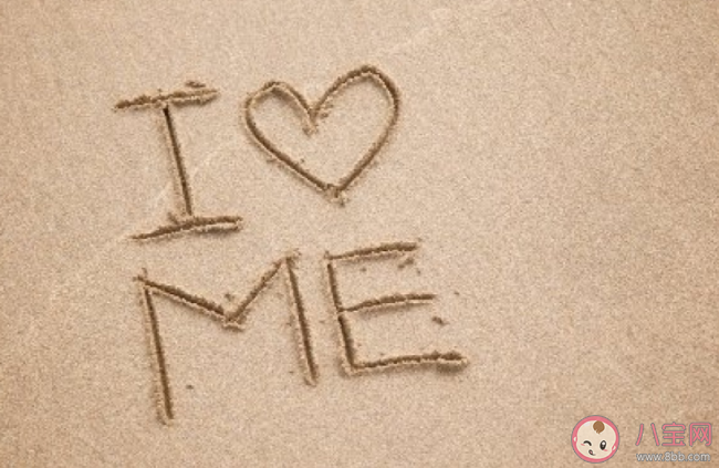 為什么我們要學會愛自己 愛自己的前提是什么 為什么我們要學會愛自己 愛自己的前提是什么