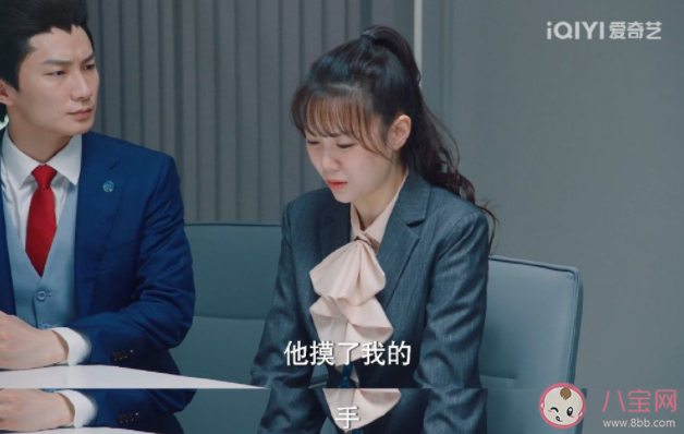 《破事精英》沙樂樂的真實身份是什么 唐海星到底是不是董事長的兒子