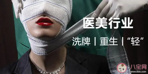 醫(yī)美真的比護(hù)膚品管用嗎 醫(yī)美和用護(hù)膚品有什么區(qū)別 醫(yī)美真的比護(hù)膚品管用嗎 醫(yī)美和用護(hù)膚品有什么區(qū)別