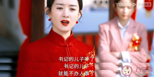 你覺(jué)得《幸福到萬(wàn)家》好看嗎 《幸福到萬(wàn)家》符合你的期待嗎