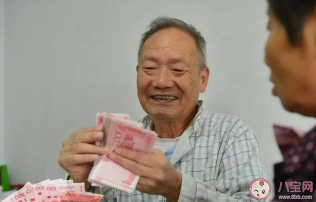 這屆年輕人該如何養老 可單靠現金存款來應對養老嗎