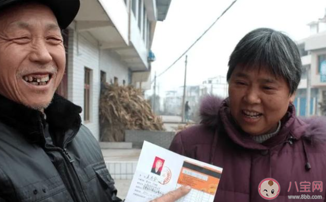 這屆年輕人該如何養老 可單靠現金存款來應對養老嗎