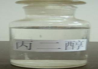 丙二醇對人體有哪些危害 丙二醇的作用是什么