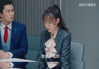 《破事精英》沙樂(lè)樂(lè)的真實(shí)身份是什么 唐海星到底是不是董事長(zhǎng)的兒子