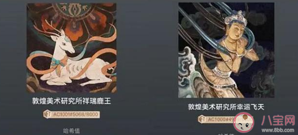 如何看待數字藏品越來越火爆 數字藏品為什么深受年輕人喜歡