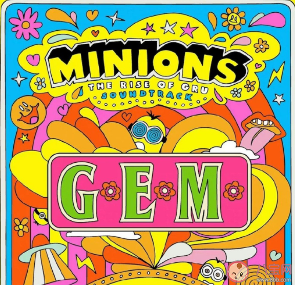 鄧紫棋新歌《Bang Bang》完整版歌詞內容 《Bang Bang》有兩個版本嗎