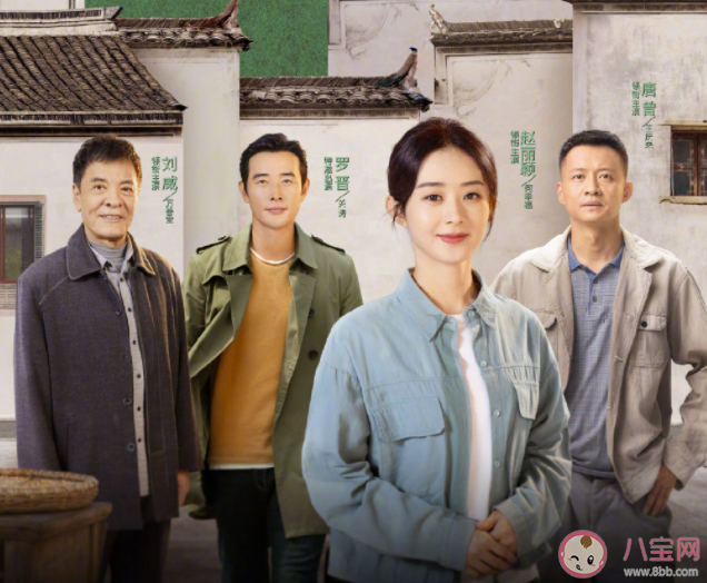 《幸福到萬家》王慶來結局是什么 王慶來為什么這么窩囊