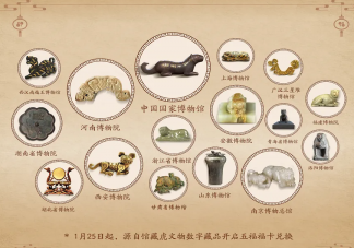 如何看待數字藏品越來越火爆 數字藏品為什么深受年輕人喜歡