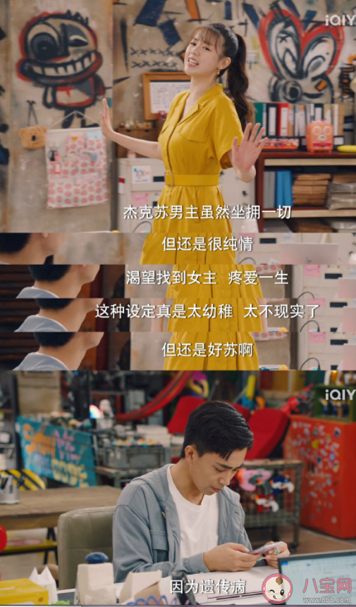 年輕人有虛榮心是錯(cuò)的嗎 有點(diǎn)虛榮心的人是不是有點(diǎn)浮躁 年輕人有虛榮心是錯(cuò)的嗎 有點(diǎn)虛榮心的人是不是有點(diǎn)浮躁