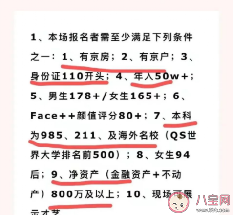 飛盤媛是什么意思指什么人 如何看待突然火起來的飛盤媛