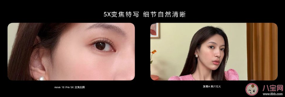 如何評價nova10系列 華為nova10系列值得購買嗎