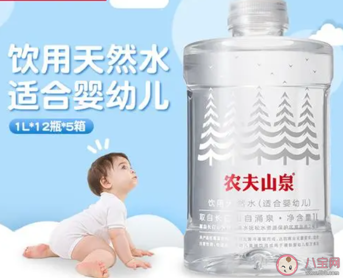 嬰兒水富氧水是智商稅嗎 嬰兒水比一般的水高端嗎