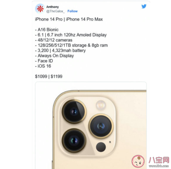 iPhone 14價格是多少 iPhone 14系列如何選擇