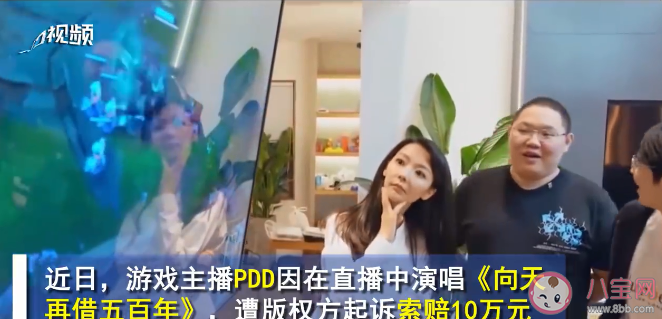 直播間唱歌一定侵權嗎 什么是侵犯著作權的行為