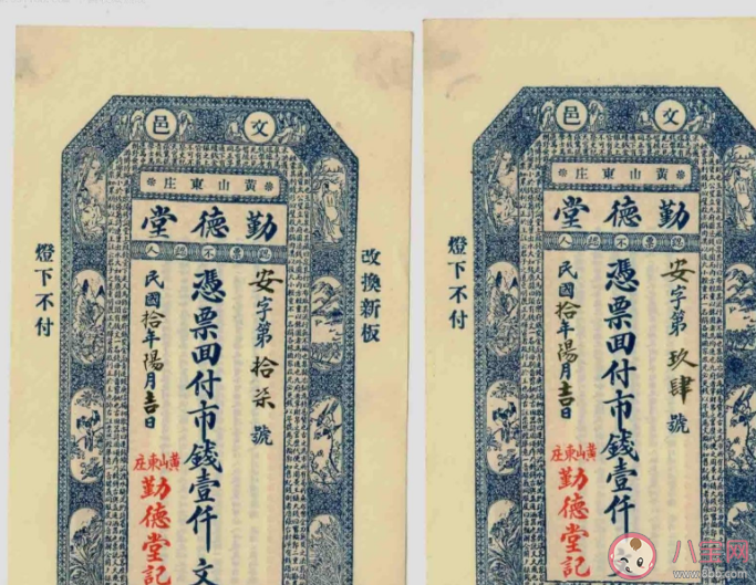 古代銀票是什么時候出現的 古代銀票是如何防偽的