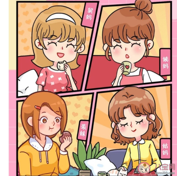 如何看待公園相親角現狀 公園相親角靠譜嗎 如何看待公園相親角現狀 公園相親角靠譜嗎