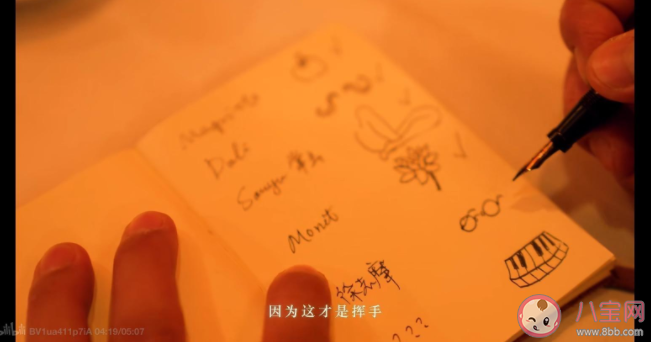 周杰倫《最偉大的作品》有哪些彩蛋 歌里的藝術(shù)家都是誰 周杰倫《最偉大的作品》有哪些彩蛋 歌里的藝術(shù)家都是誰