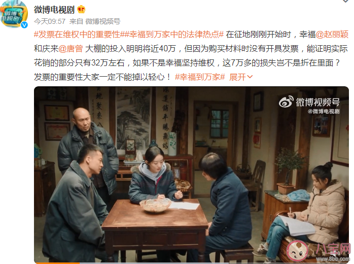 發票在維權中有多重要 申請發票需要什么資料 發票在維權中有多重要 申請發票需要什么資料