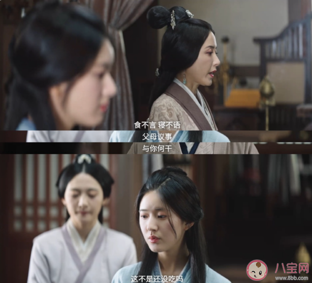 《星漢燦爛》蕭元漪結(jié)局是什么 蕭元漪最后后悔了嗎