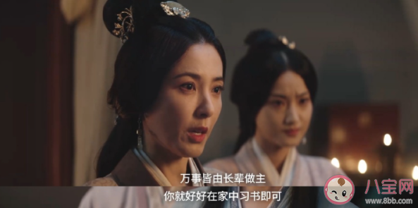 《星漢燦爛》蕭元漪結(jié)局是什么 蕭元漪最后后悔了嗎