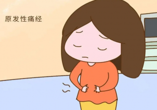 高溫下的石墩能治痛經嗎 痛經該如何緩解