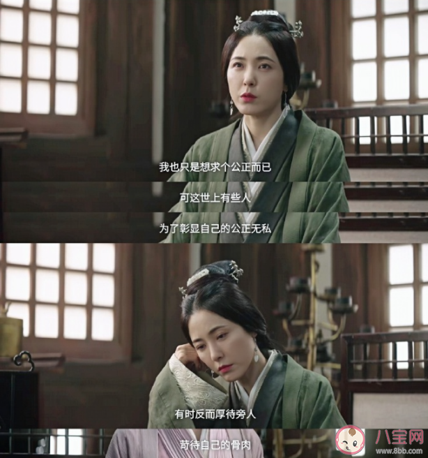 《星漢燦爛》三叔母是怎樣的人 三叔母結局是什么