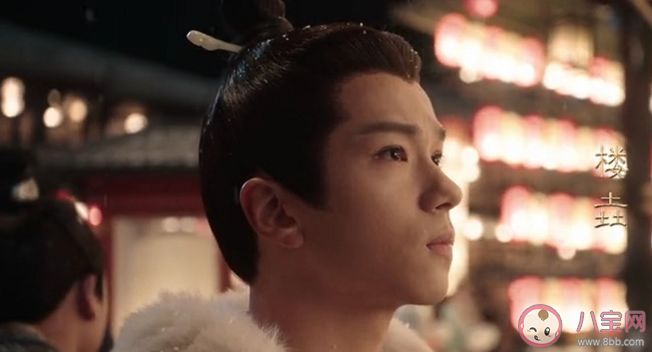 《星漢燦爛》樓垚和程少商是怎么退婚的 樓垚結局是什么